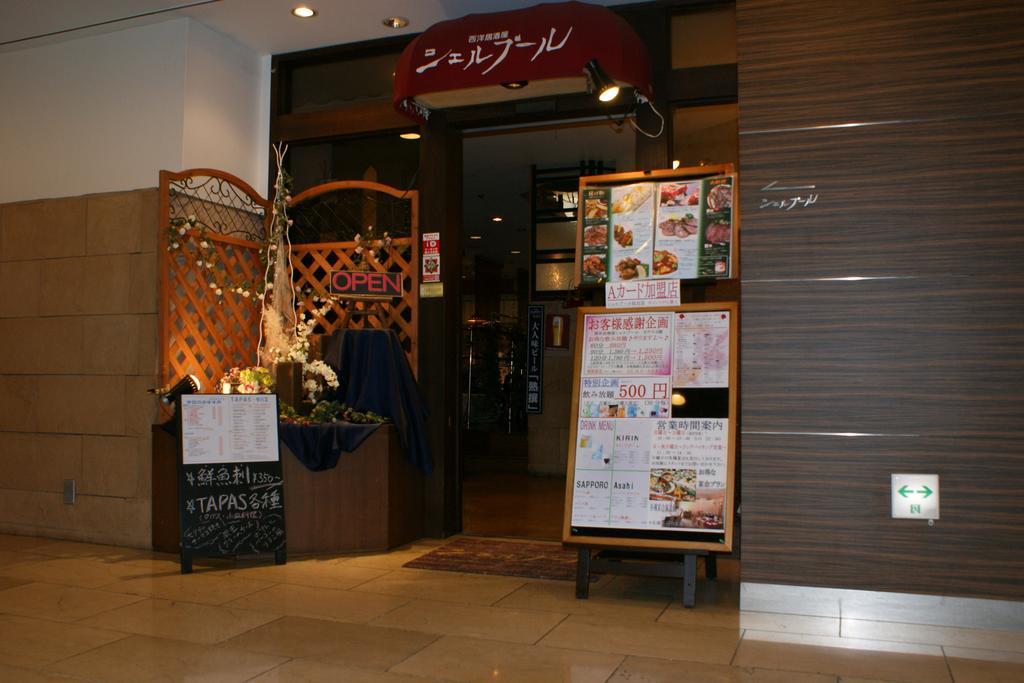 Smile Hotel Sendai-Kokubuncho Εξωτερικό φωτογραφία