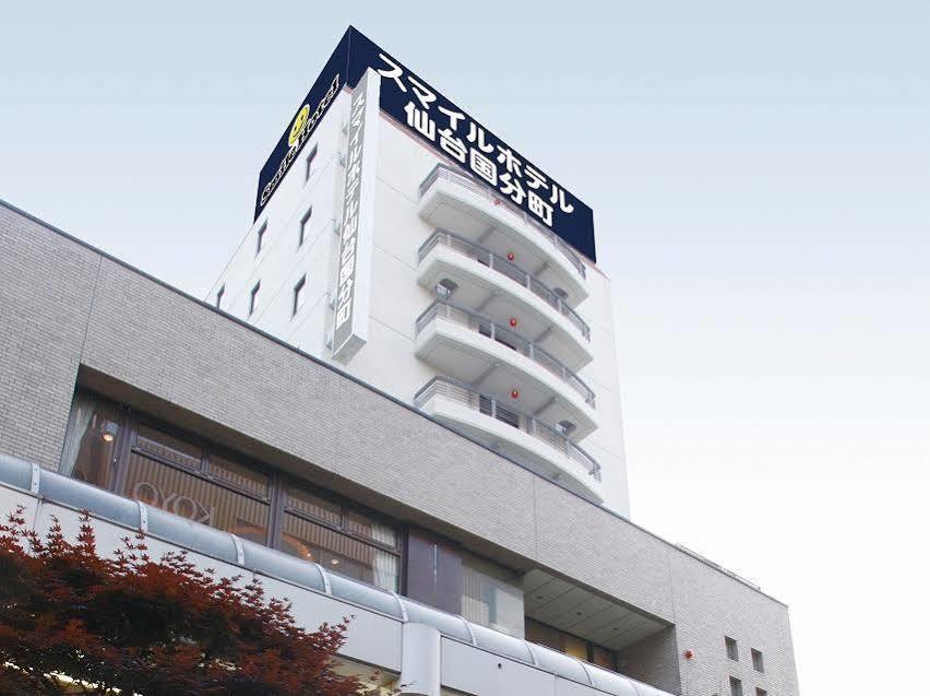 Smile Hotel Sendai-Kokubuncho Εξωτερικό φωτογραφία